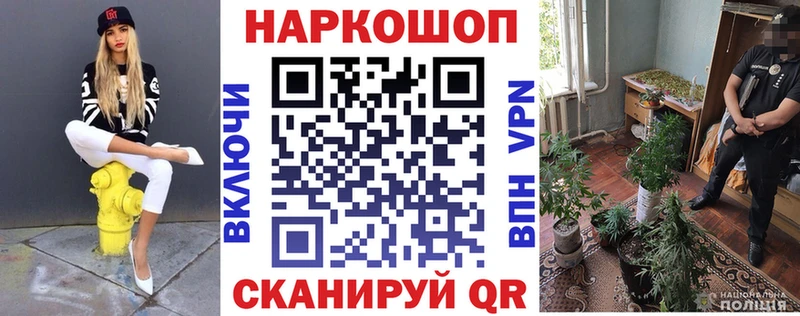 Как найти закладки Пушкино МДМА  ГАШИШ 