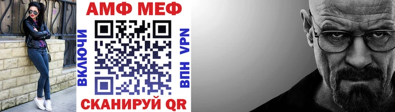 АМФЕТАМИН Premium  Пушкино 