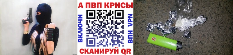 Alpha-PVP Crystall Пушкино