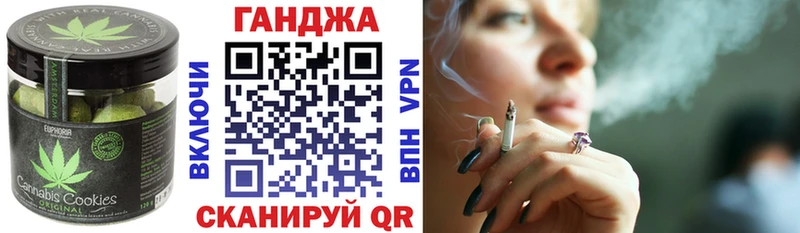 Печенье с ТГК конопля  это состав  Пушкино  продажа наркотиков 