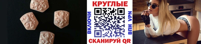 Ecstasy Philipp Plein  наркотики  Пушкино 