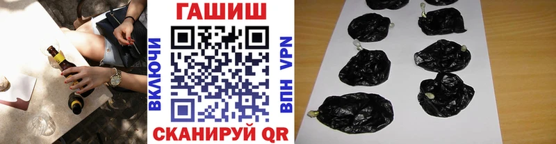 Гашиш ice o lator купить наркотики сайты Пушкино