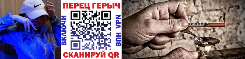 Героин Афган Пушкино