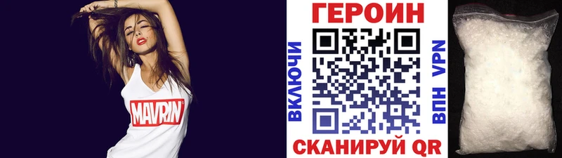хочу   дарк нет телеграм  Героин VHQ  Пушкино 