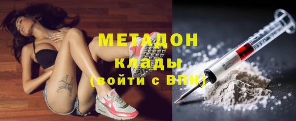 jwh Армянск