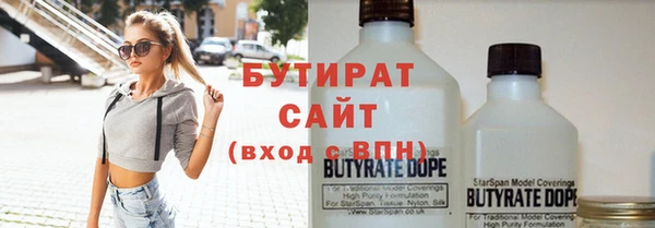 наркотики Аркадак