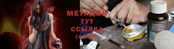jwh Армянск