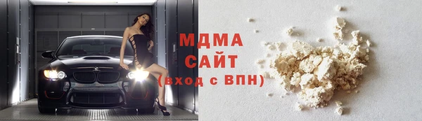 jwh Армянск