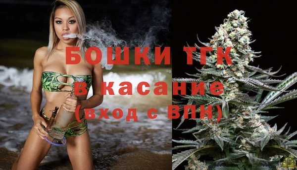 амфетамин Арсеньев