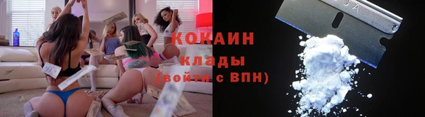 амфетамин Арсеньев