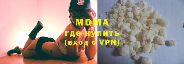 амфетамин Арсеньев
