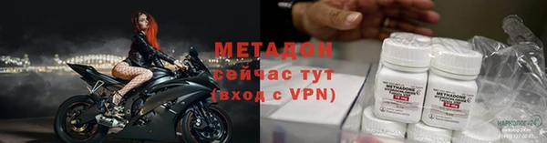 амфетамин Арсеньев