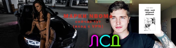амфетамин Арсеньев
