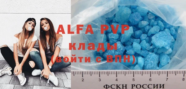 амфетамин Арсеньев
