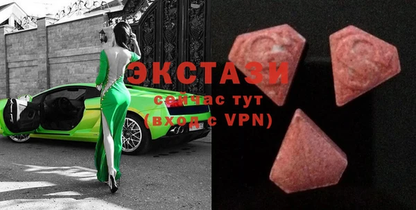 амфетамин Арсеньев