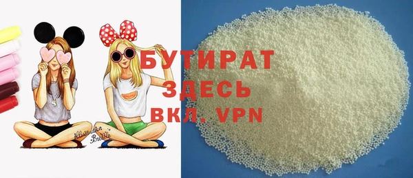 амфетамин Арсеньев