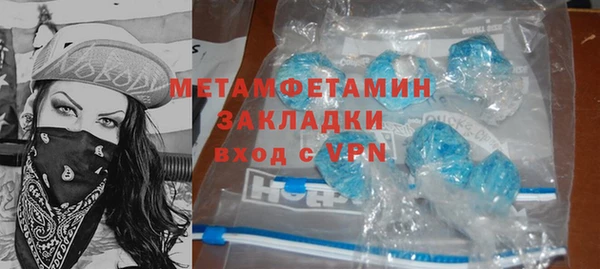 jwh Армянск