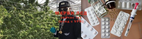 амфетамин Арсеньев