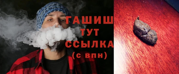 наркотики Аркадак
