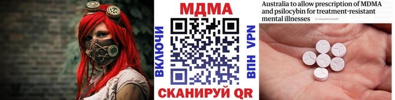 МДМА молли Пушкино