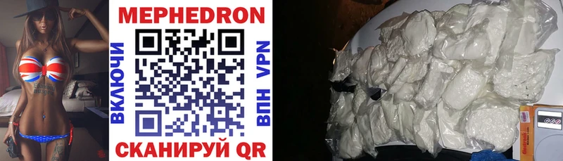хочу   Пушкино  Мефедрон mephedrone 