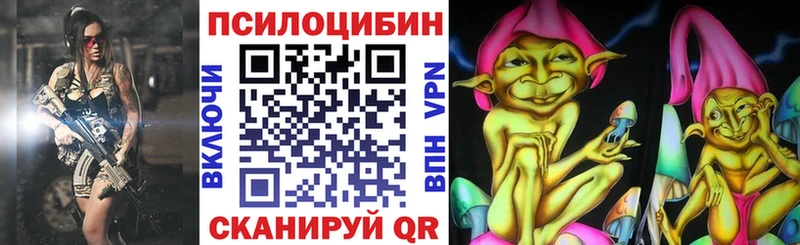 OMG   Пушкино  Галлюциногенные грибы ЛСД 